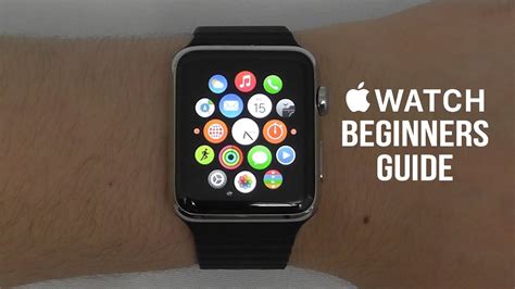 how to use Apple Watch